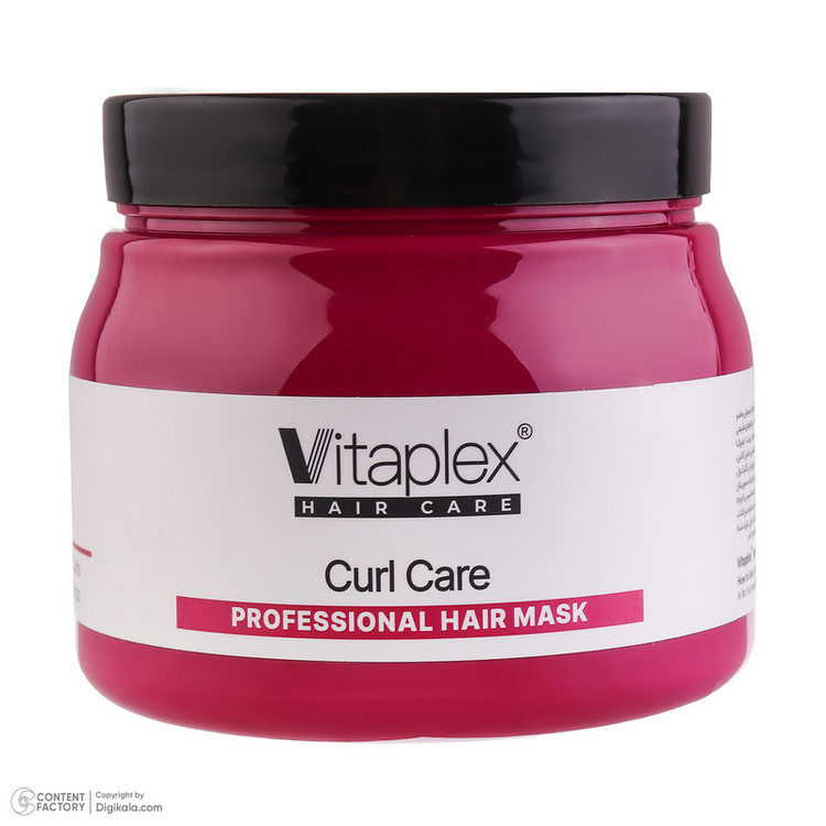 ماسک مو ویتاپلکس مدل CURL CARE مناسب برای موهای فر حجم 500 میلیلیتر