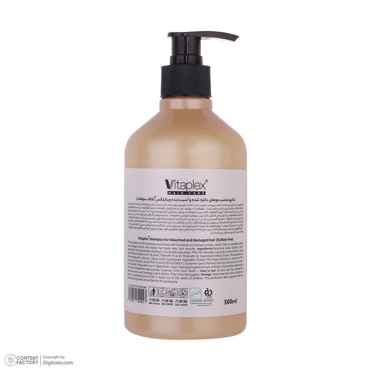 شامپو مو ویتاپلکس مدل Bleach Care 03 تقویتکننده و ترمیمکننده موهای آسیبدیده، رنگ شده و وزدار حجم 500 میلیلیتر