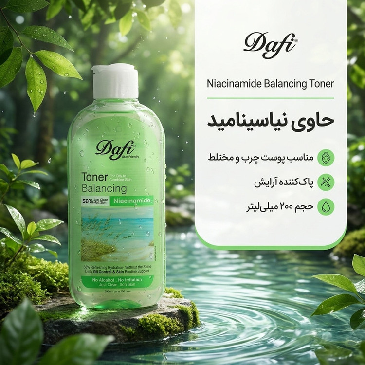 تونر صورت دافی مدل Niacinamide مناسب پوست چرب و مختلط حجم 200 میلیلیتر