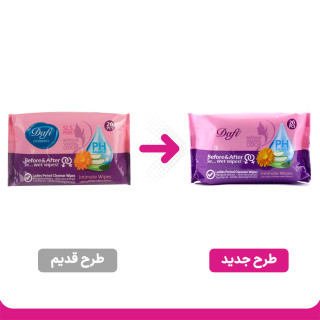 دستمال مرطوب بهداشتی بانوان دافی مدل Ladies Period Cleanser بسته ۲۰ عددی